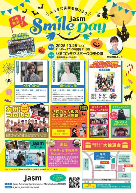 Smile Day jasm2025